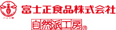 富士正食品株式会社