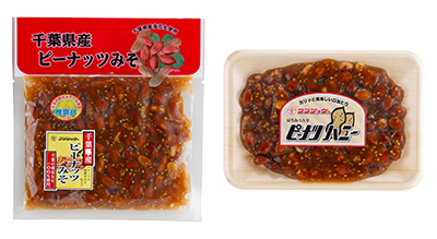 ピーナッツみそ